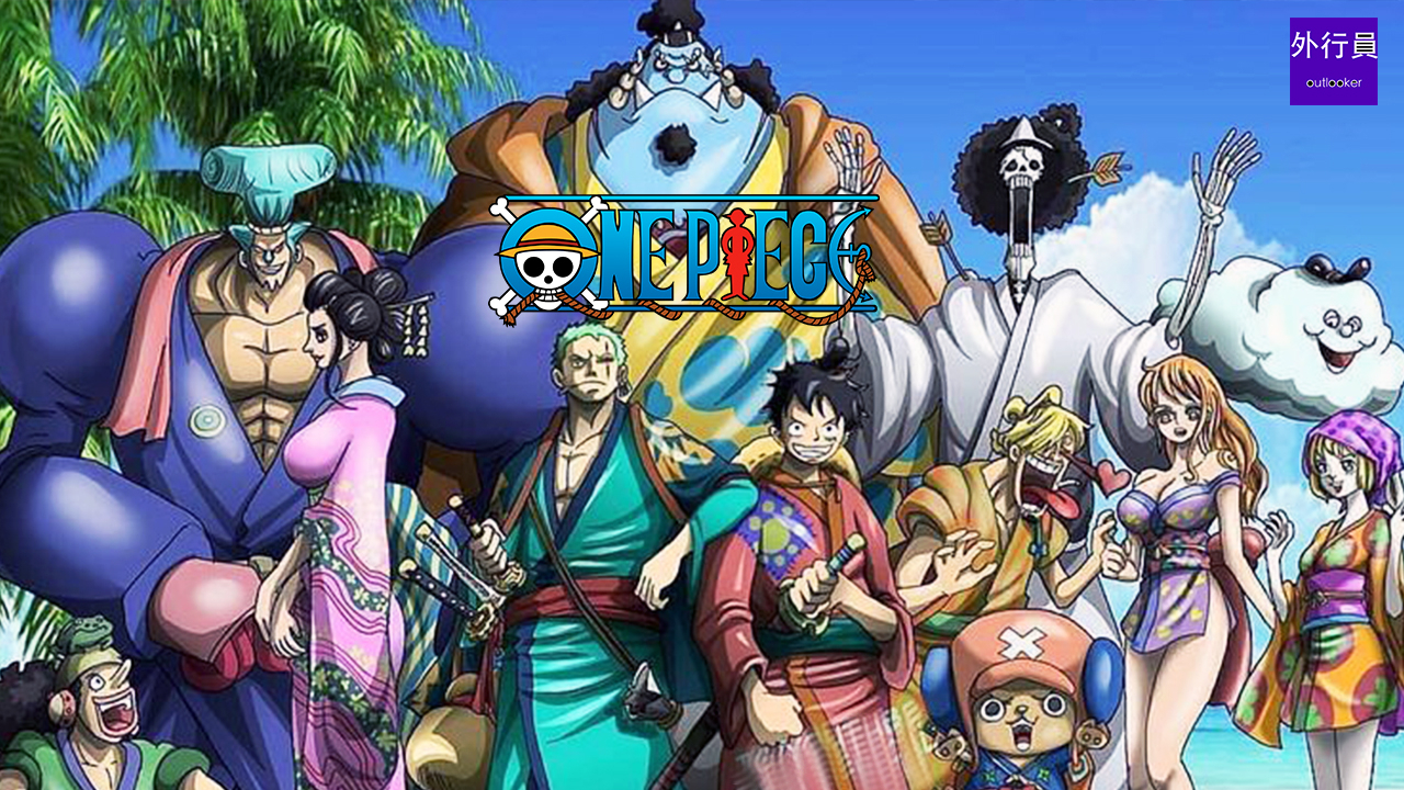 海贼王专题#624: 第9人甚平现在的下落